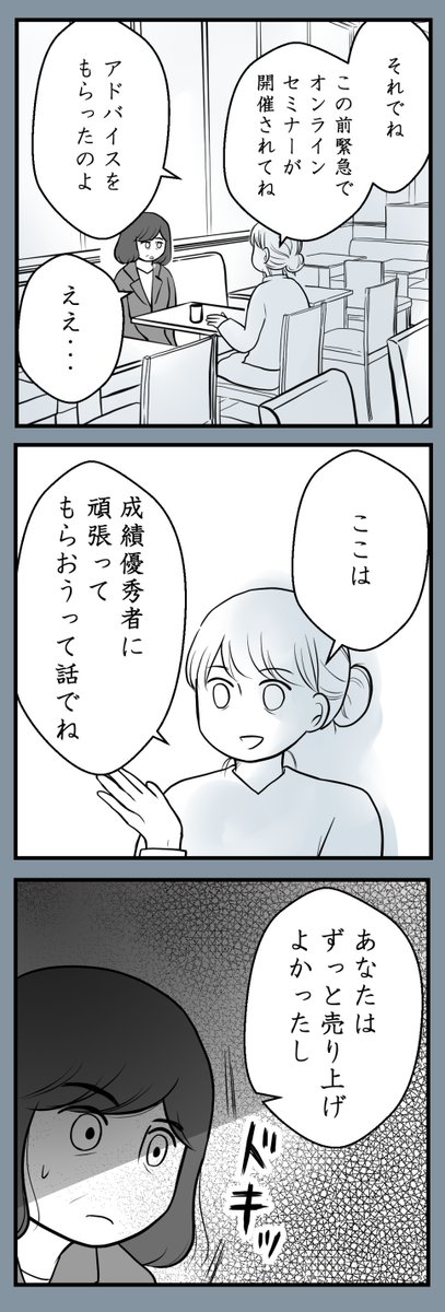 （3/3） https://t.co/ZQXr2LoNqs