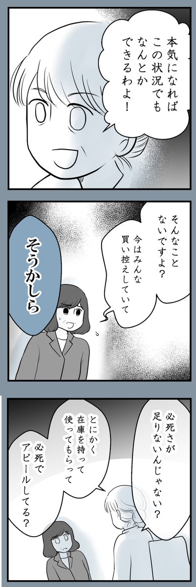 （3/3） https://t.co/ZQXr2LoNqs