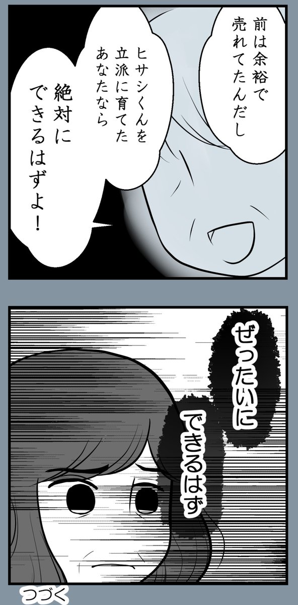 （3/3） https://t.co/ZQXr2LoNqs