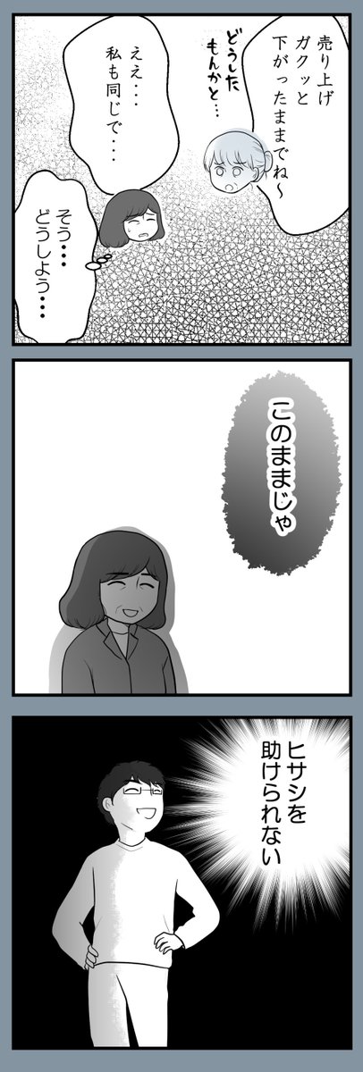 （2/3） https://t.co/yVTDJsuQ7X