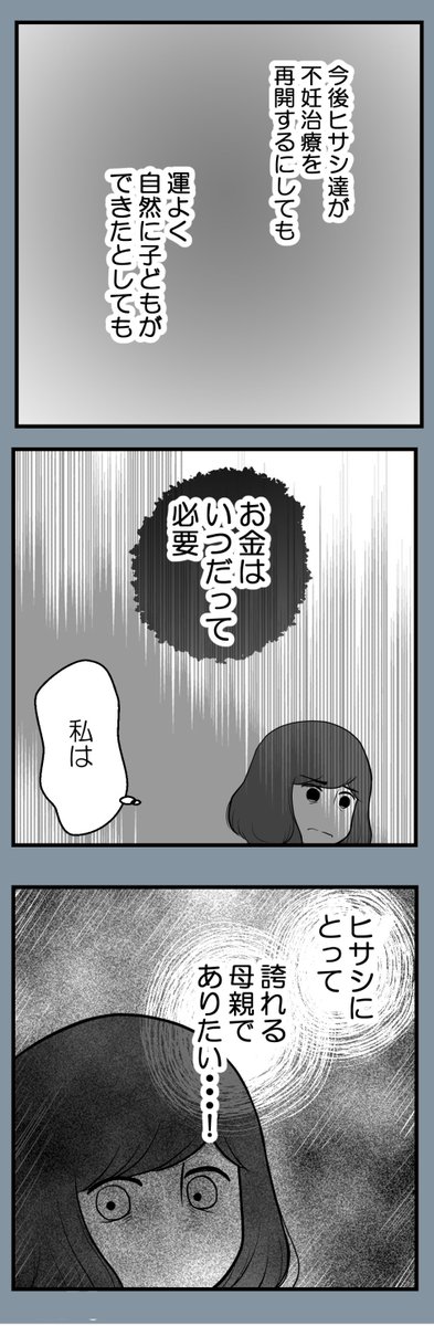 （2/3） https://t.co/yVTDJsuQ7X