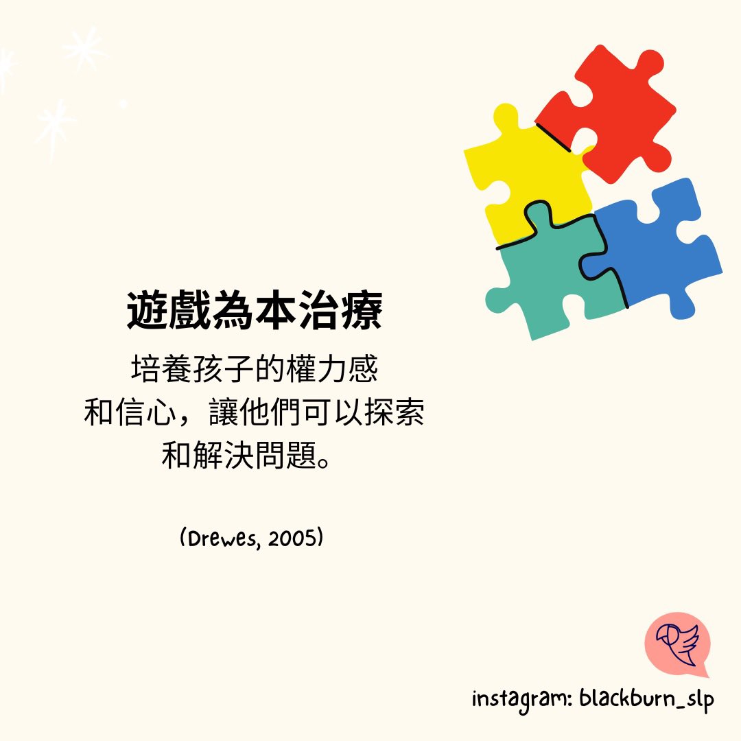 blackburn_slp's tweet image. What are the benefits of play based therapy? 

Play based therapy is shown to improve learn skills for children and mental health issues for adults.

(Gepp, 2022)

#speechtherapy #speechtherapymelb #playbased #playbasedtherapy