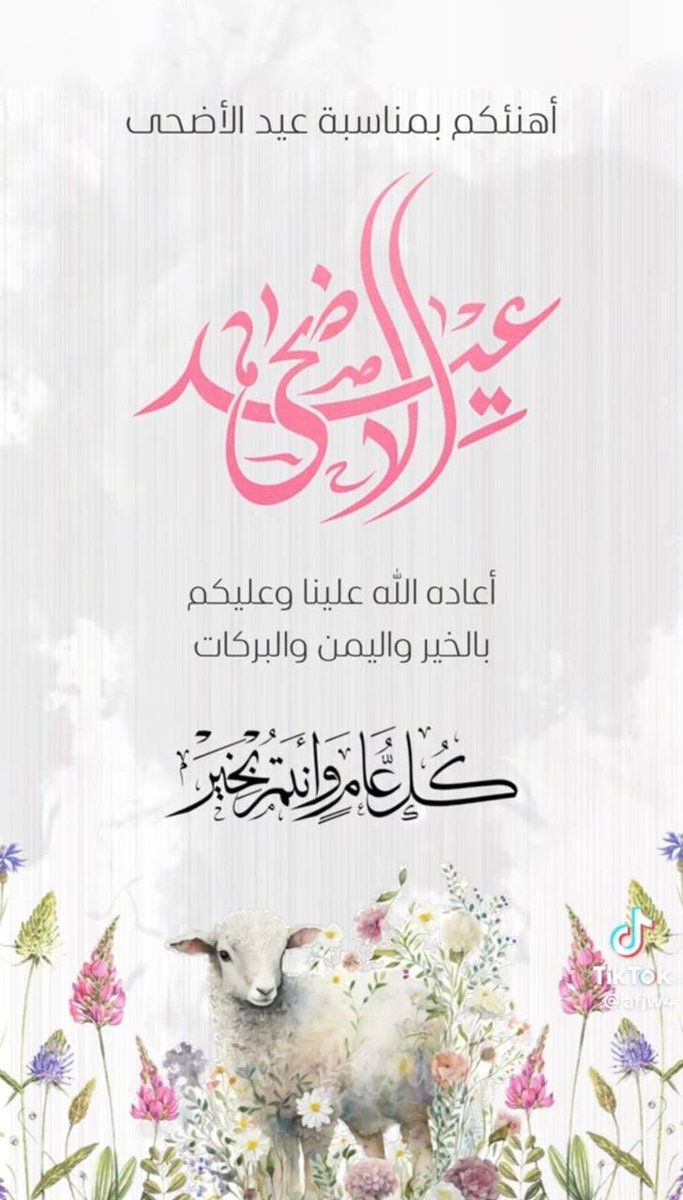 othman_enaam's tweet photo. https://t.co/FGy4mU61Rk