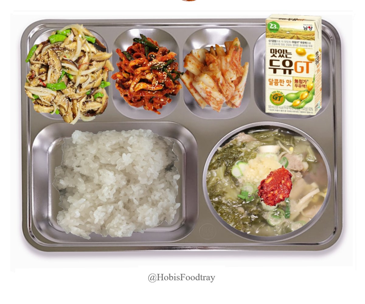 230629(Thu) 🟰일병 Private first class D-2 🥢조식Breakfast(675kcal) 밥 rice 소고기해장국 Beef hangover soup 표고버섯꽈리고추볶음 Stir-fried Golden Oak Mushrooms&Shishito Peppers 무말랭이무침 Dried Radish Salad 배추김치 kimch 맛있는두유GT soy milk #Jhope #정호석 #Hobisfoodtray