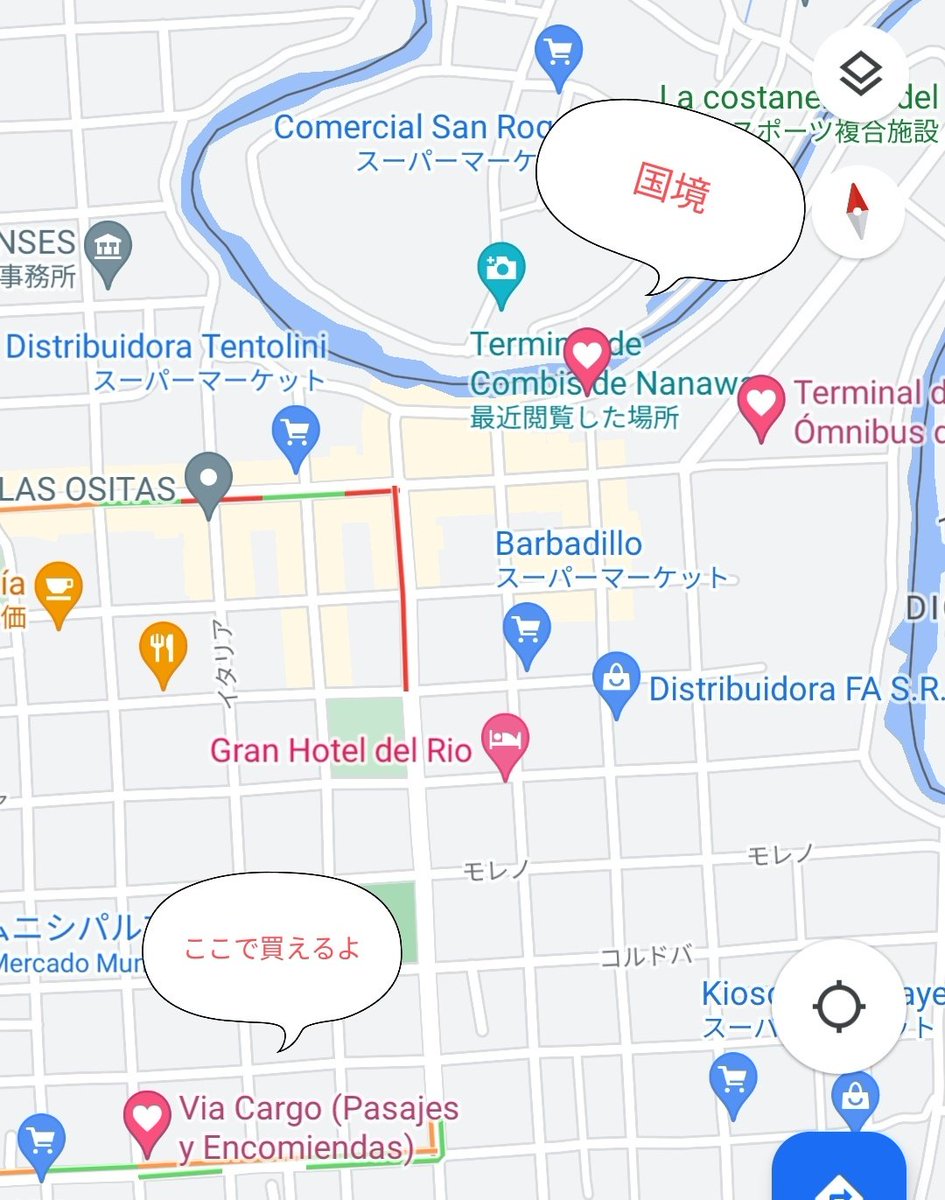 aki_yangon's tweet photo. クロリンダからサルタへ行く方へ。
プエルトエルサ(ナナワ)の国境から歩いてVia Cargoのオフィスに行くとチケ��ト買えます。バスもここから出ます。1日1便17:30発。20,000ペソ。アスンシオンからだったらお昼頃出れば間に合います。私が行った時はTerminalでは買えなかったです。 https://t.co/PABodM2KQQ