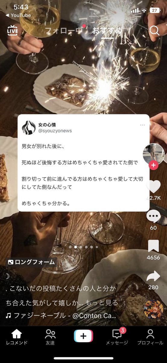 azuki__0929's tweet photo. まじでこれは言えてる https://t.co/mPZASbvNNS
