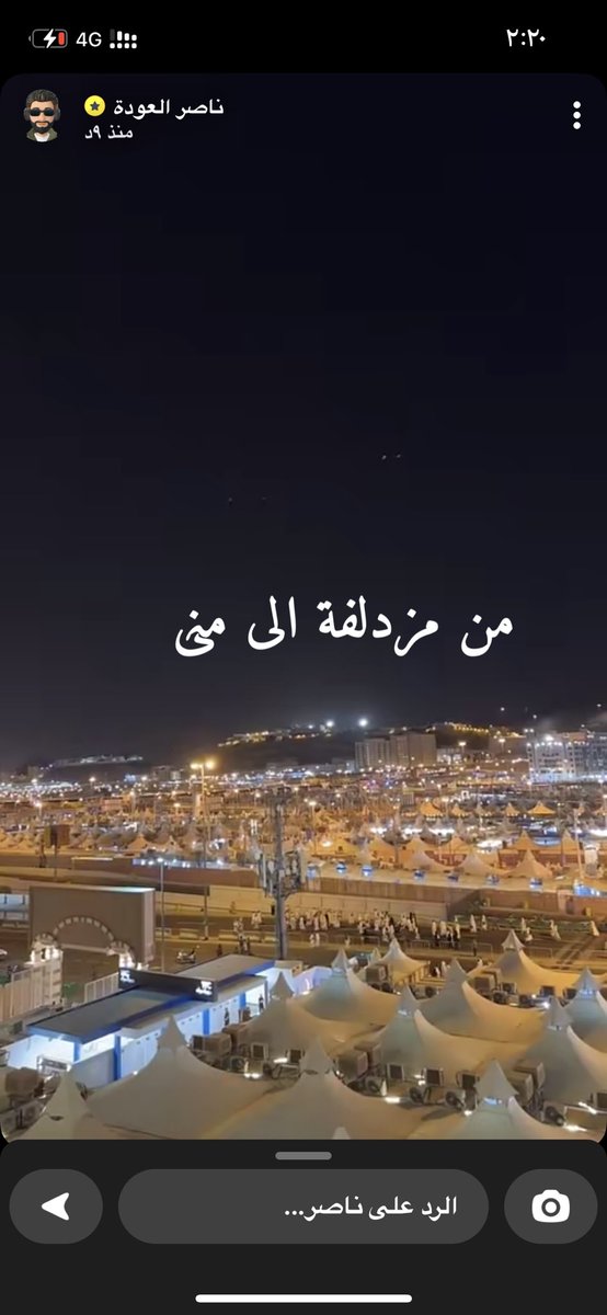 نايف حمدان tweet media