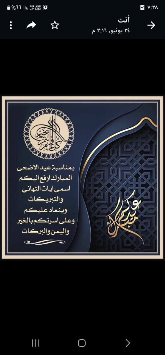 HBASH_A's tweet image. 