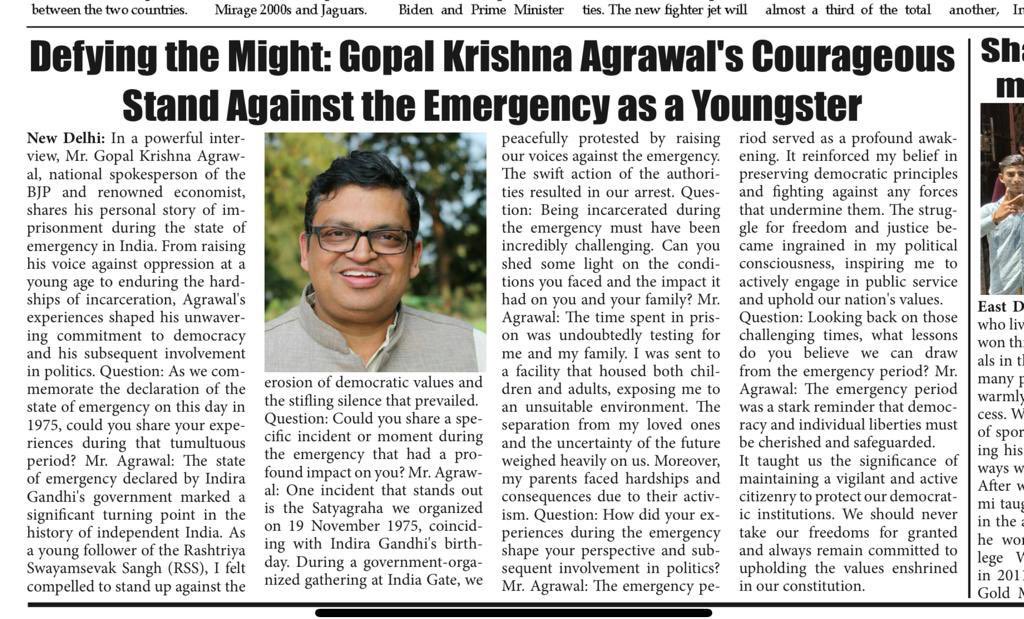 ravikarkara's tweet image. #Emergency &quot;@gopalkagarwal जी, आप हमेशा लोकतंत्र के लिए ऊंची छत स्थापित किए रहे हैं और जनता की आवाज़ों के मूल्यों को निभाते रहे हैं। आपका दृढ़ संकल्प न्याय, पारदर्शिता और समावेशिता के मूल्यों की प्रशंसा करता है। आपके नेतृत्व और निरंतर प्रयासों के लिए धन्यवाद। 🙏🇮🇳 #लोकतंत्ररक्षक…