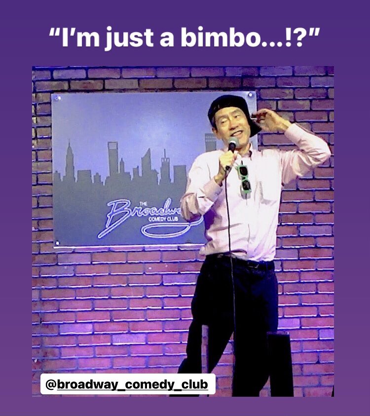 Join us tomorrow/Wednesday 6/28 @ 7pm in New York at <a href="/BroadwayComedy/">Broadway Comedy Club</a>, Main Room, 318 W 53rd St!  Discount code "OGATA" for tickets: tinyurl.com/mpwtk23k  Thanks!
#standup #NewYork #Japan
#crossculture #socialcommentary #artinspires #lifestory #smartcomedy #travel