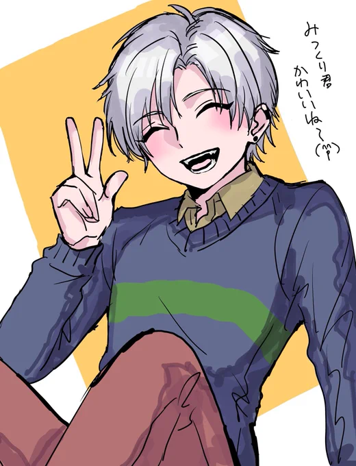 #ガ粘好きさんと繋がりたい 最近ガチ恋にハマった新参者ですミツ…くんとめろチャンが推しですでお迎えにあがりますので何卒よろしくお願いします