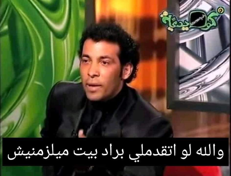 بعد ما سيبت شعرى و لبست بيجامة العيد وعديت قدام المرايا