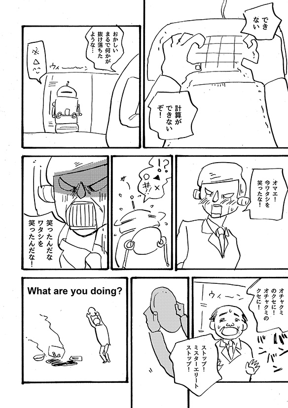 (2/3)