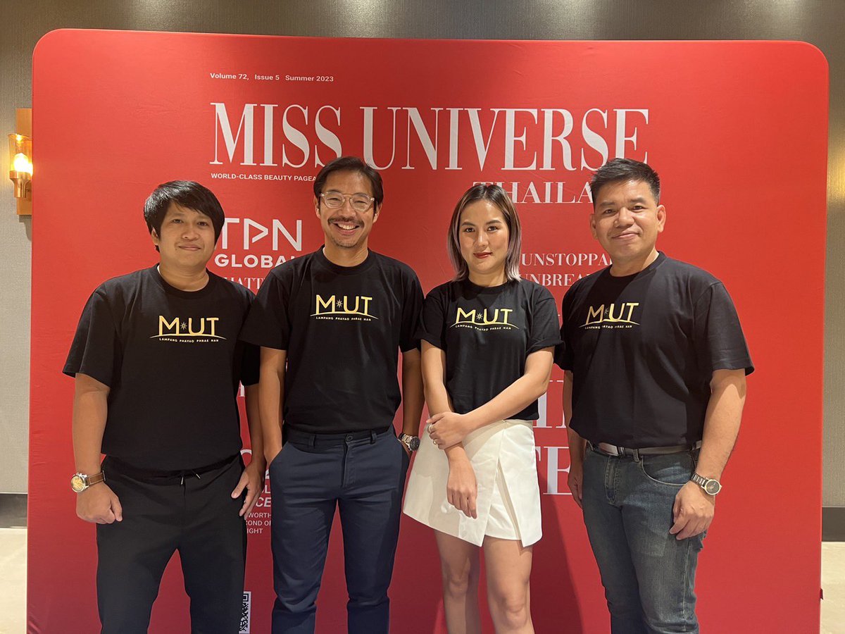 เพราะยานมันใหญ่ เลยต้องไปกันหลายคน #มุ่งสุ่จักรวาล #LPPNGroup #mut2023 #นางงาม