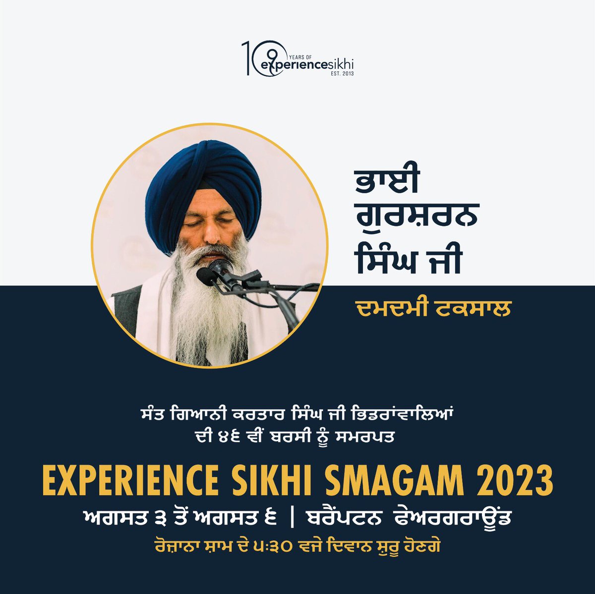 Bhai Gursharan Singh Ji Damdami Taksal (UK) will be joining us for the #ExperienceSikhiSmagam 🙏🏽

🗓 August 3rd to 6th
📍 Brampton Fairgrounds
🕛 Daily Divaan Starting at 5:30 PM