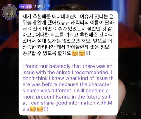 pannchoa's tweet photo. Karina apologizes for suggesting an anime that deals with Japanese military occupation in China
https://t.co/XdaDvH57Sr https://t.co/UhhCbv9oAa
