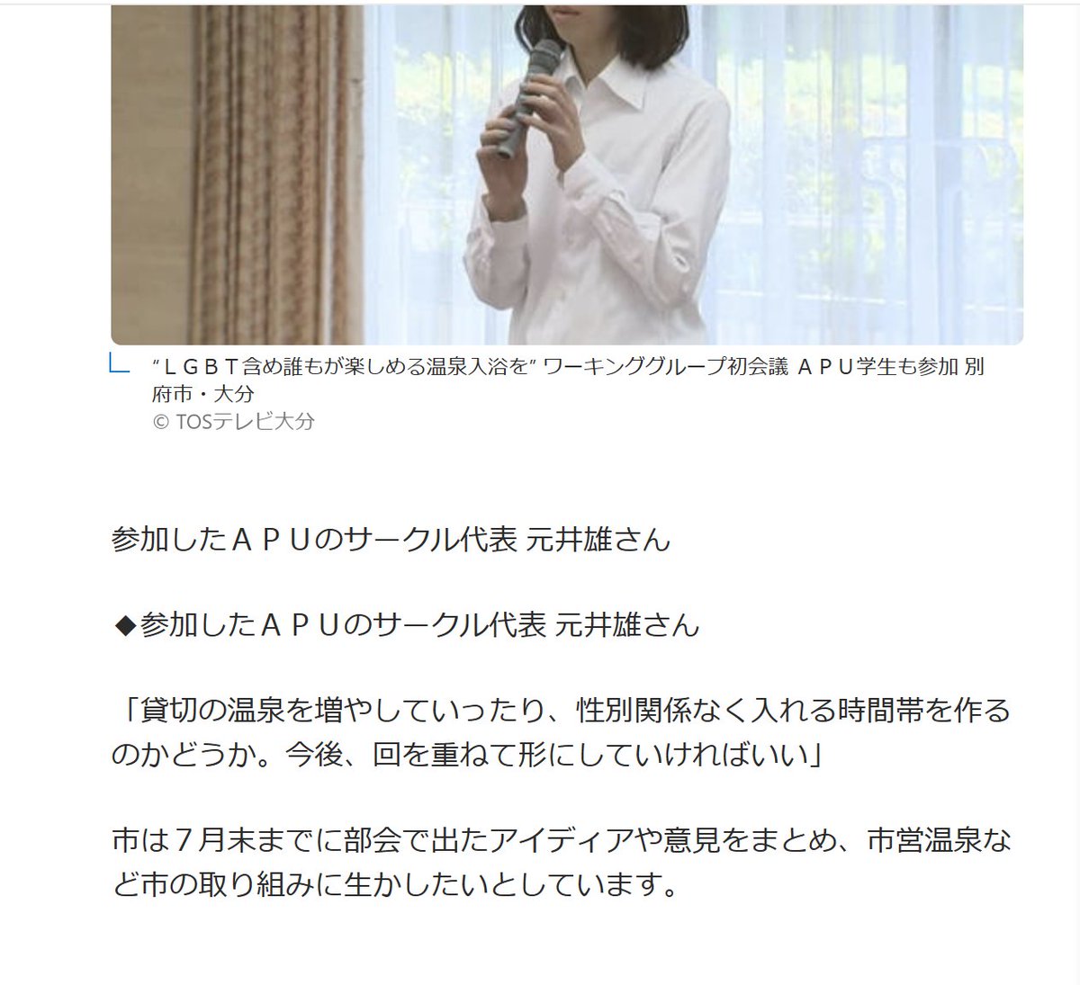 FIREDEMO2's tweet photo. 7月1日、一斉ファイヤーデモの日です。先月はついにLGBT理解増進法が成立する事態となりました。特にトイレや温泉といった問題について困惑が広がっています。さらに、手術要件の見直しまで…今月も女性の声を炎とともに上げましょう🔥🌋
#ファイヤーデモ
#女性専用スペースは女性の人権を守る砦です https://t.co/atCfCPfpcr