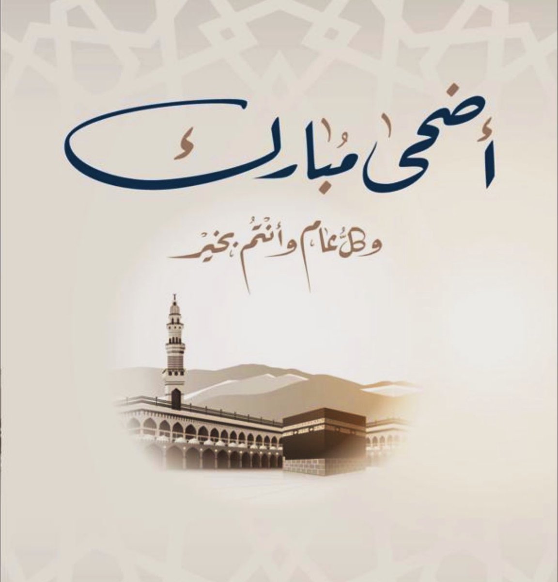 Pediatric Dentistry tweet media