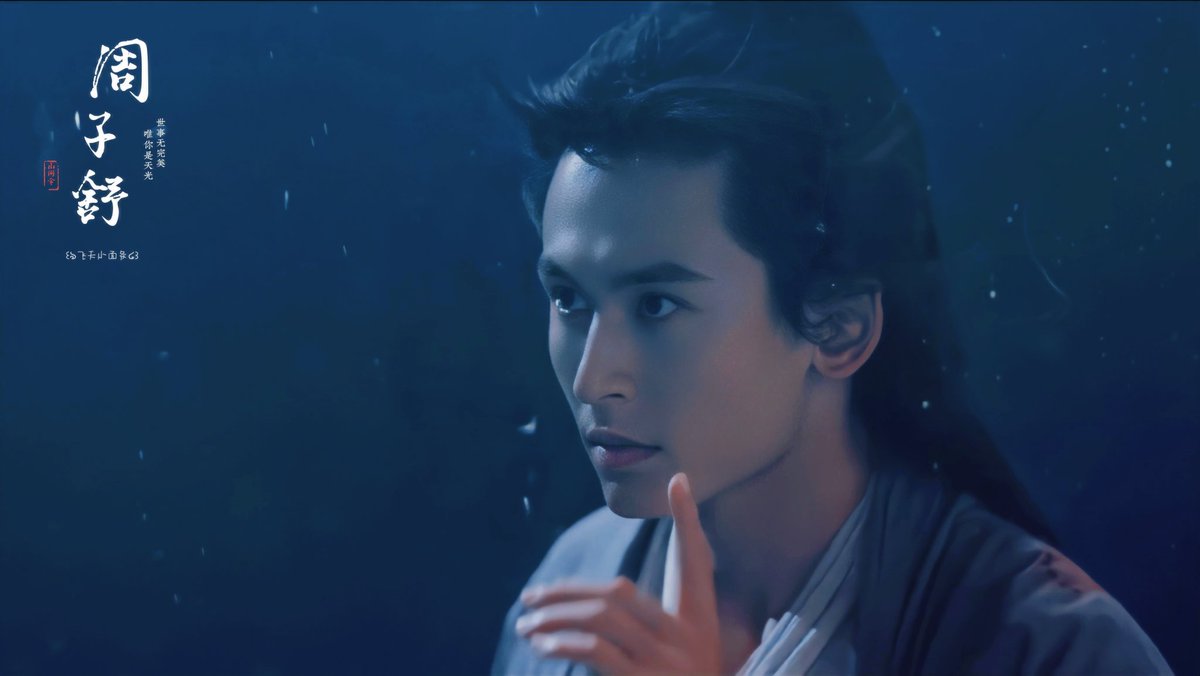 ariagao's tweet photo. #山河令  #周子舒 #阿絮 #AXu #ZhangZhehan #张哲瀚 #張哲瀚 #ZZH #チャンジャーハン #장철한 #จางเจ๋อฮั่น #ZhangZheHanBangkokConcert
#WordOfHonor 
#ZhouZishu 
#チャン・ジャーハン

卸妆湖 https://t.co/HASAKbnUoW
