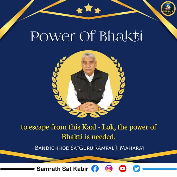 #KnowledgeOfGod ||
Real Spiritual Knowledge
#SamrathSatKabir