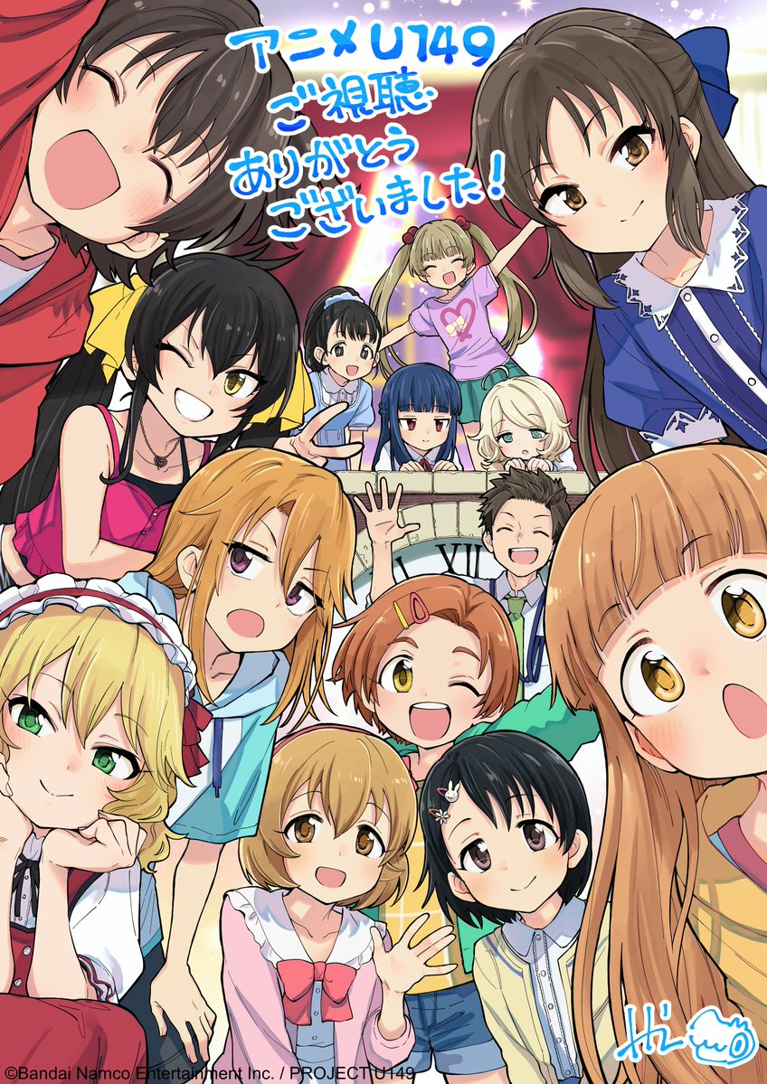 アイドルマスター シンデレラガールズ U149 第12話』出演者感想まとめ