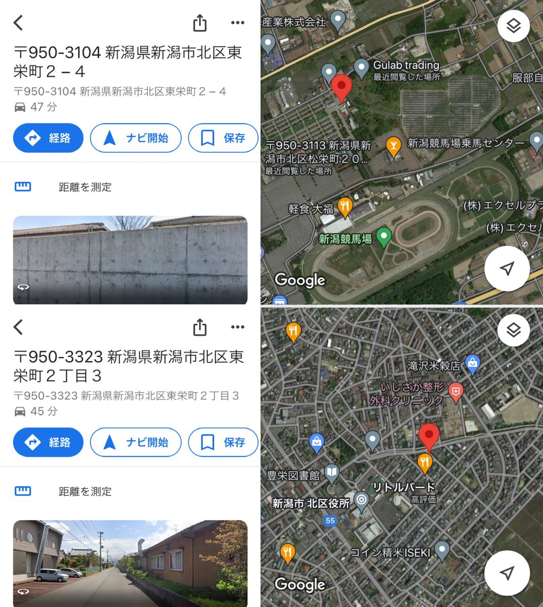 治田 洗礫 on Twitter 