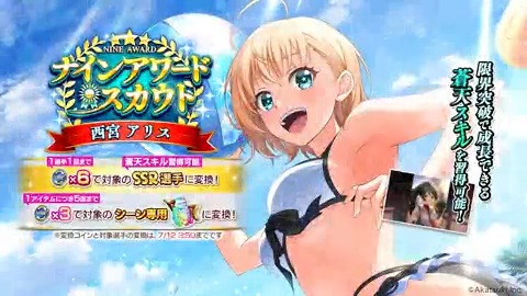 【50％OFF】 公式】八月のシンデレラナイン(ハチナイ)🌻  X: on タオル・ハンカチ