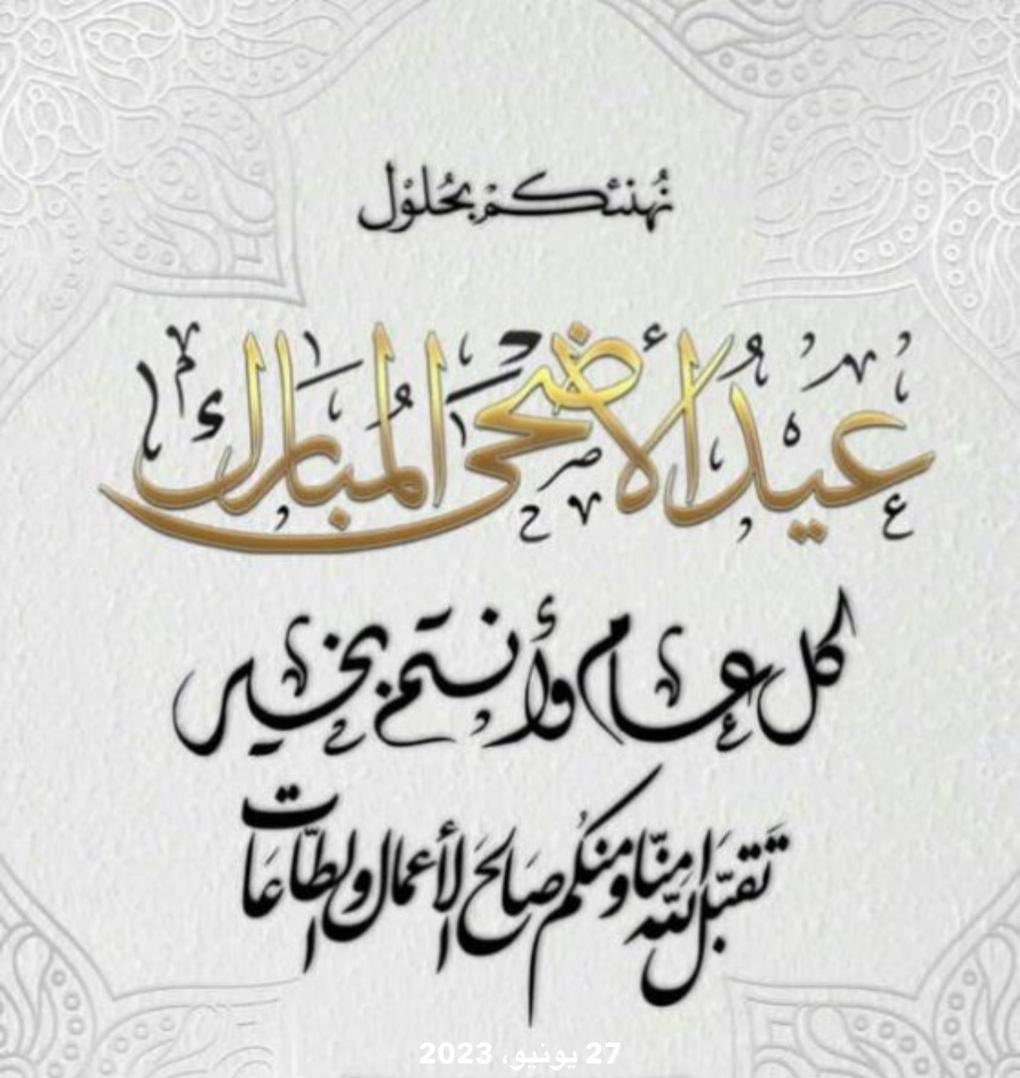 511Alhafy's tweet photo. https://t.co/ggVUjJuBHs
