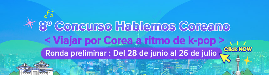 <8° Concurso Hablemos Coreano: Viajar por Corea a ritmo de k-pop>
Les invitamos a participar en otra edicion del Concurso Hablemos Coreano de KBS WORLD Radio.

Para mas informacion visiten
world.kbs.co.kr/special/kbscon…