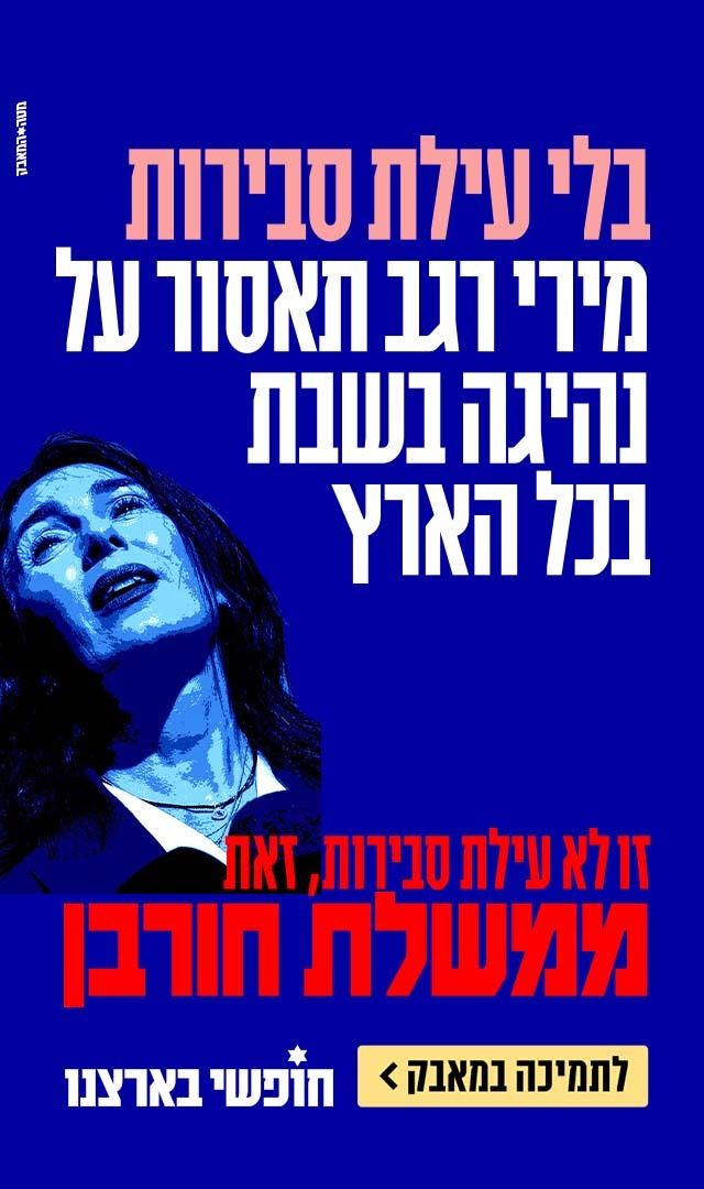 וכך ⬇️