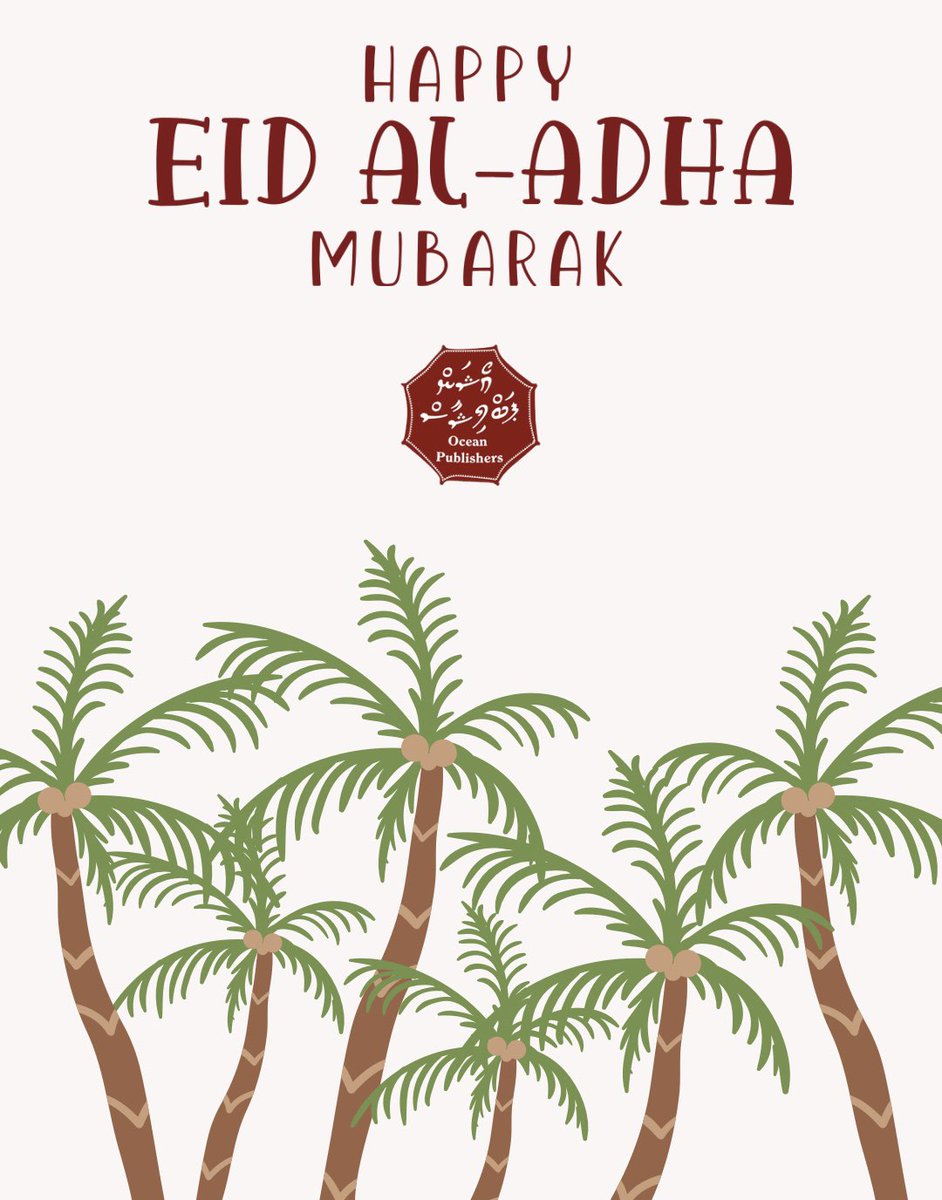 Eid Mubarak from the Ocean Publishers team ✨