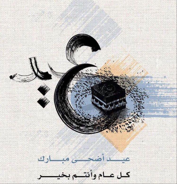 Dimah1992's tweet photo. https://t.co/asYkn5JwYZ