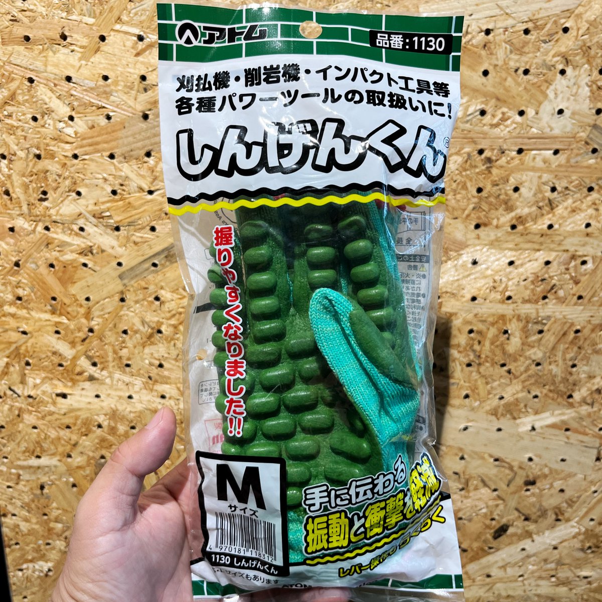 最近調子いいグローブ
近日中にショップにも置きまっす