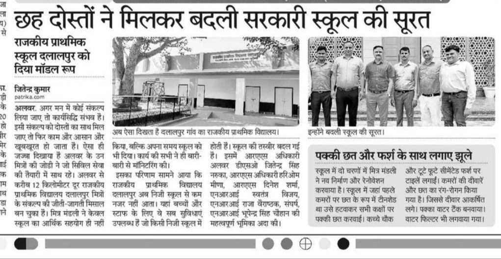 jain_irs's tweet photo. @EduMinOfIndia @rajeduofficial 
#EducationMatters https://t.co/Aat1913yJw