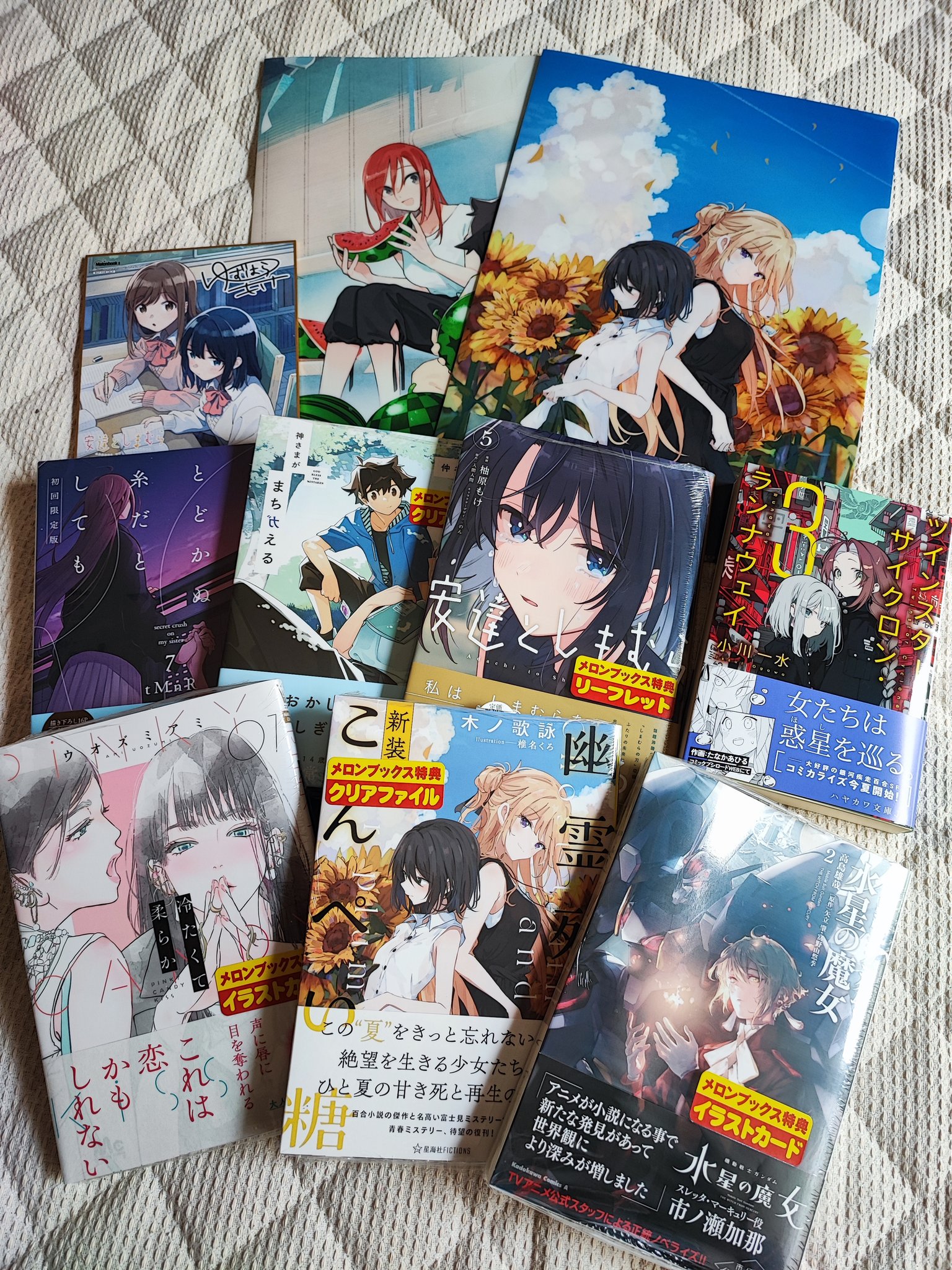 冷たくて 柔らか 5 - 検索 / X