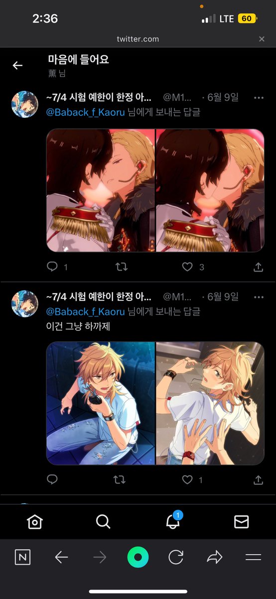 M1UWT's tweet photo. 이제와서?
갑자기?
맘찍? https://t.co/XYx66hzDHg