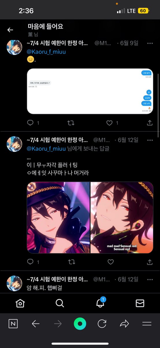 M1UWT's tweet photo. 이제와서?
갑자기?
맘찍? https://t.co/XYx66hzDHg