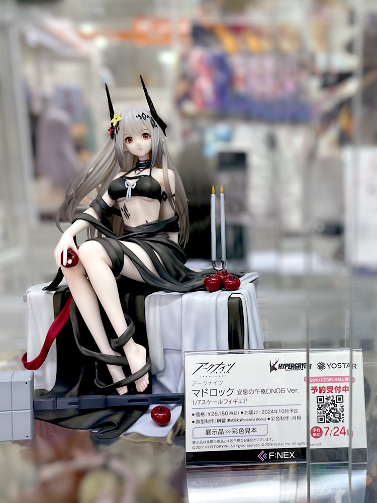 アークナイツ マドロック 安息の午夜DN06 Ver. フリュー F:NEX アーク