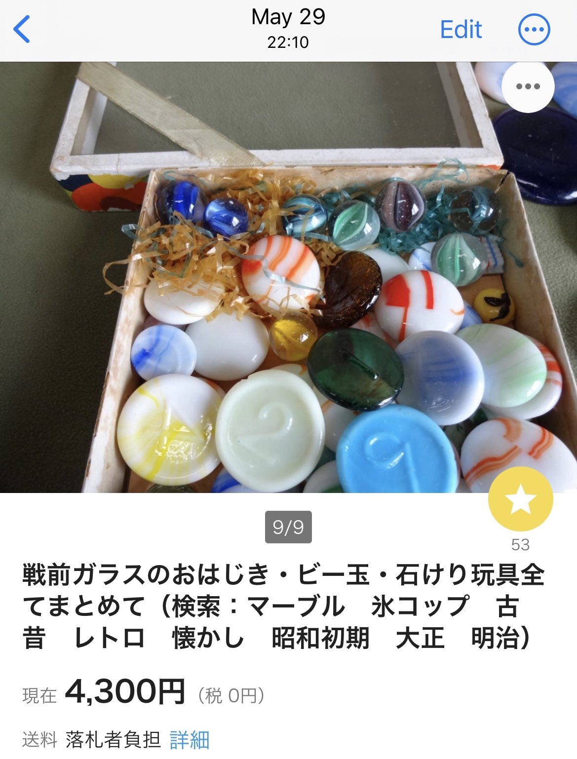 64ラオス石　臥牛　三彩　書道　落款　雅号　篆刻　印材 64ラオス石 臥牛 三彩 書道 落款 雅号 篆刻 印材 - メルカリ