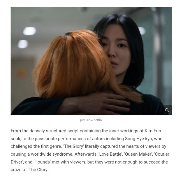 #SongHyeKyo's vacancy's filled by GHJ & Suzy
The biggest hit of the 1st half of 2023 was #TheGlory.
From Kim Eun Sook's tightly woven script to the actors' performances, including Song Hye Kyo, who made her 1st foray into the genre, The Glory literally became a global phenomenon.