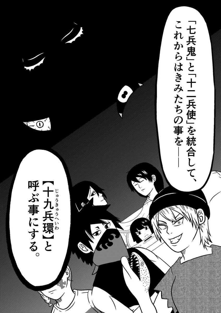 ヒトガタムシの五陣戦に出てほしい声優さん
緑木:茅原実里さん
肉桂:小清水亜美さん
胆礬:大塚芳忠さん
紺濁:金元寿子さん
茅原実里さんの狂人演技が観たいですね
#声優 #漫画