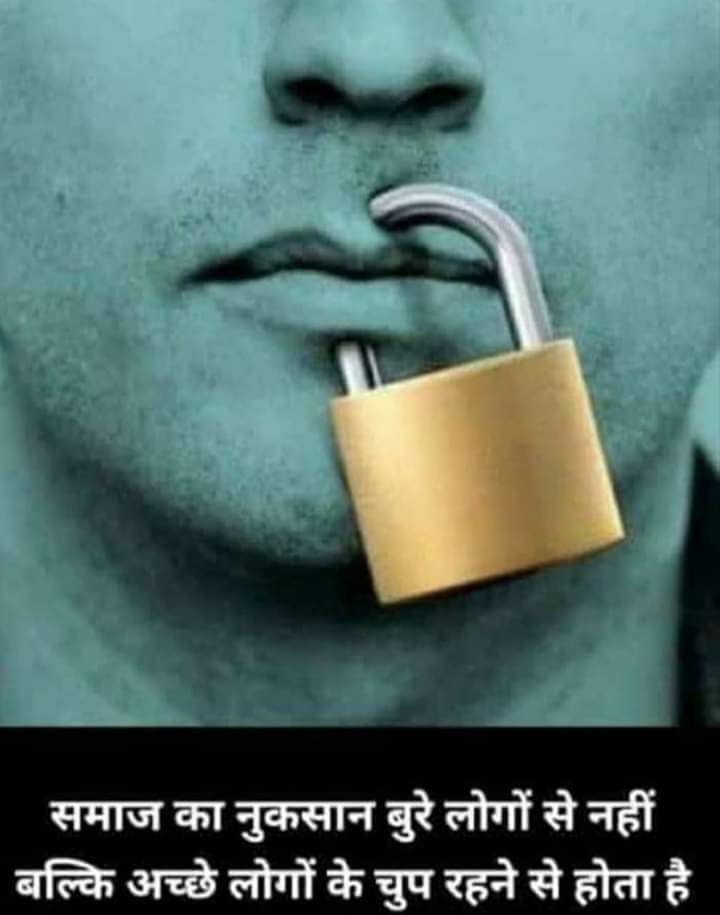 #Will definitely speak in front of injustice, no matter what happens.✊🏿🏹🍁
#महाराष्ट्र_फर्जी_ST_हटाओ
      #महाराष्ट्र_फर्जी_ST_हटाओ
#We_Are_Against_UCC