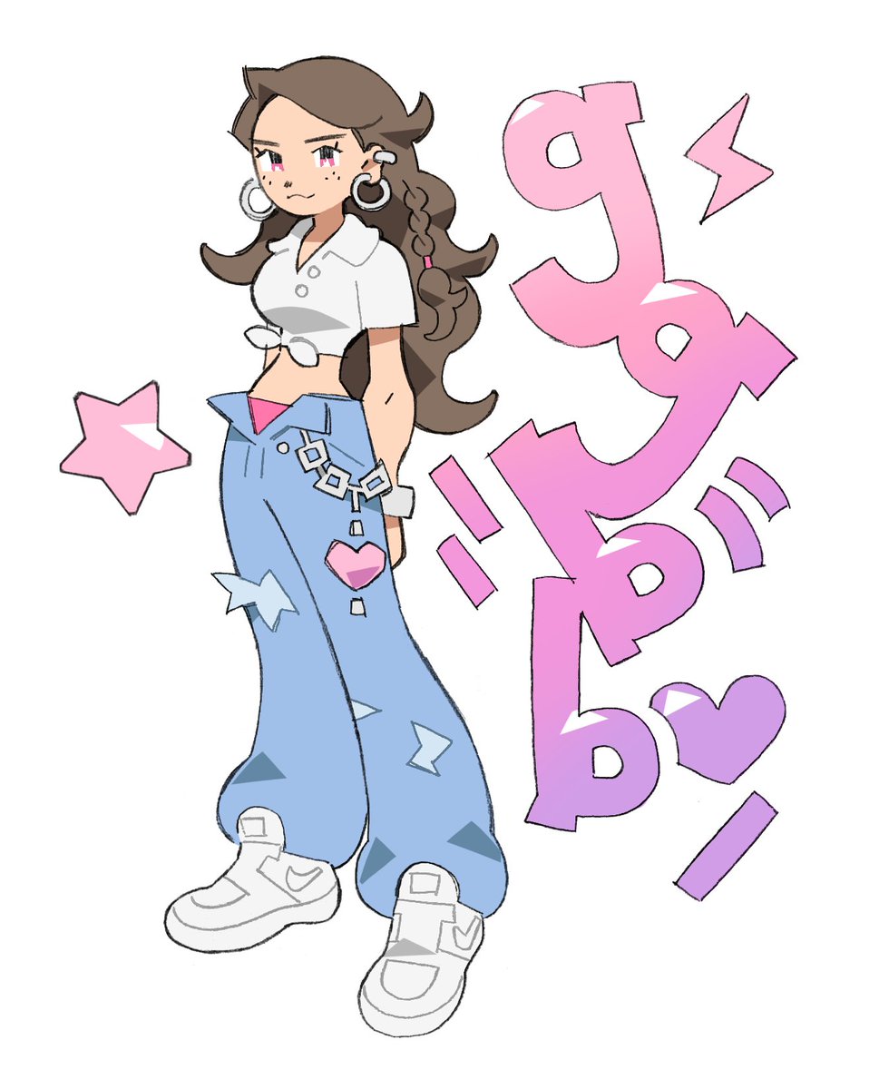 starrymarii's tweet image. GGBB babe ⚡️