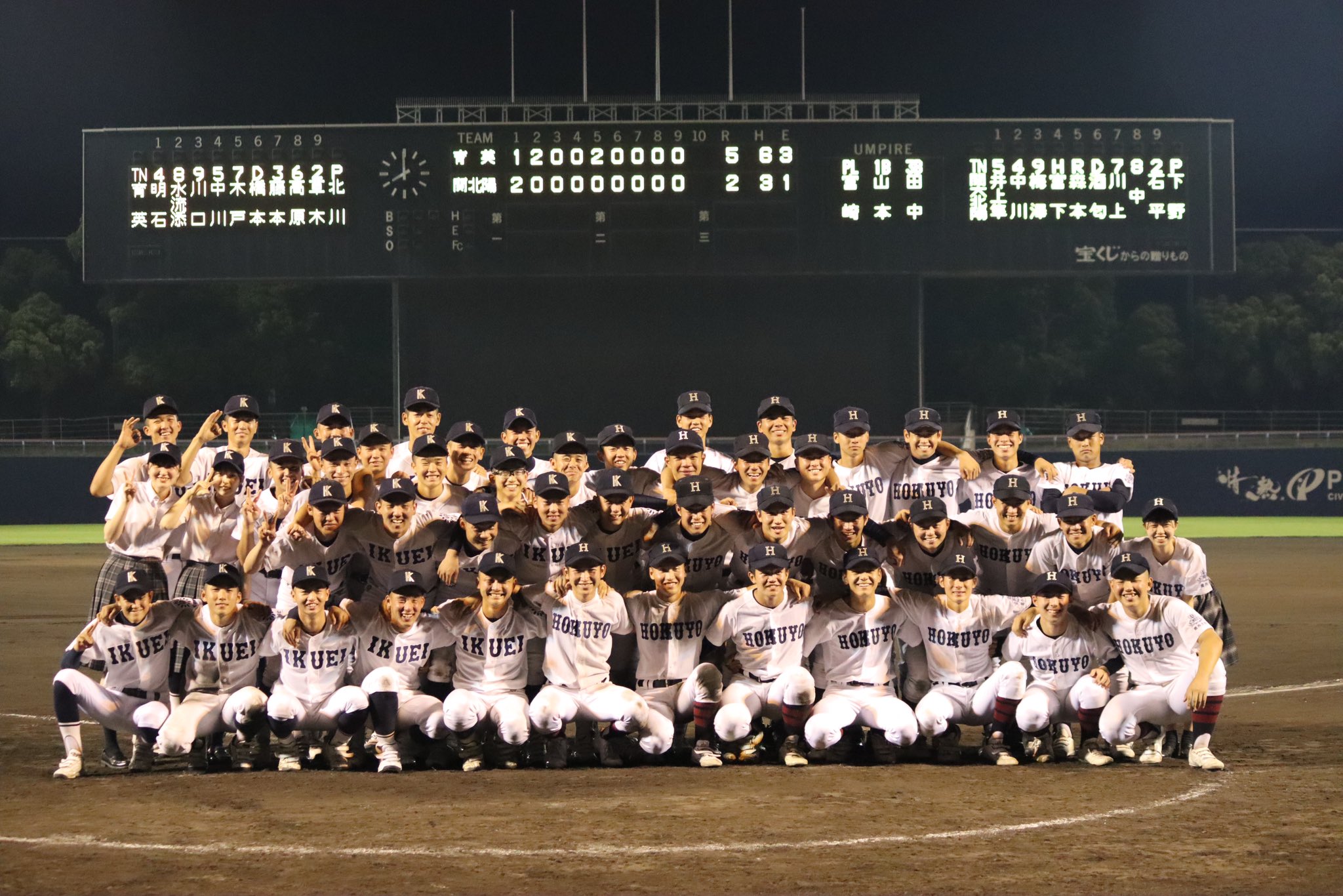 関大北陽野球 関大北陽高校野球部【公式】X＋OBOG会 on X: 