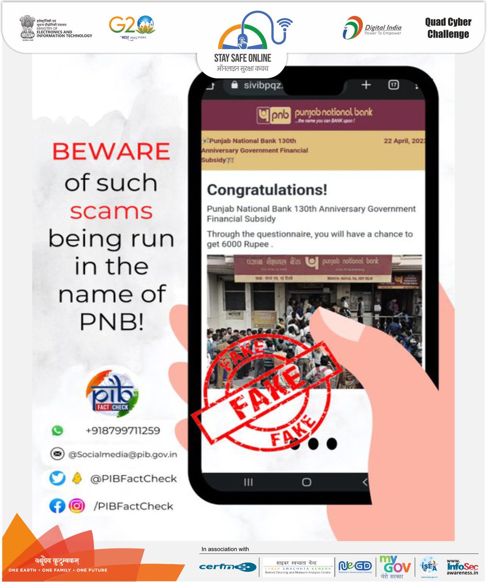 Beware of scams in the name of famous banks

#staysafeonline #cybersecurity #g20india #g20dewg #g20org #g20summit #besafe #staysafe #ssoindia #meity #mygovindia #india #QUAD #Quad2023 #QuadCyberCampaign