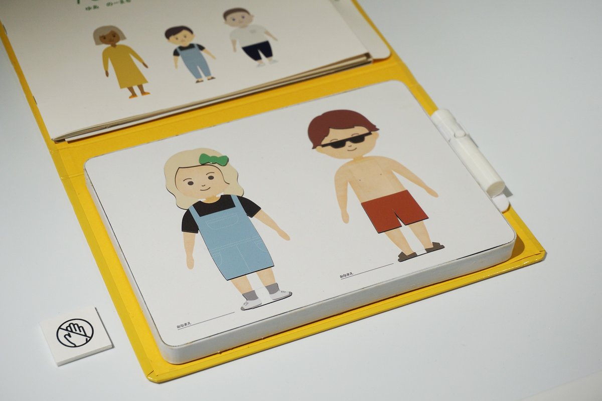 panasonic_flf's tweet image. 東京ミッドタウンのDESIGN HUBで開催している「Design Beyond - あたらしい世界のためのデザイン」で展示している３つのプロトタイプの解説文をWebで公開しました。
展示で興味を持った方、遠方で観に来れない方は是非チェックしてみてください！
#designbeyond #WDO
panasonic.co.jp/design/flf/eve…