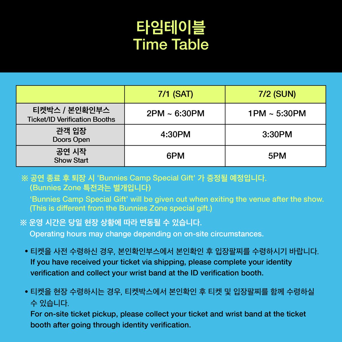 NewJeans On Twitter D 3 See You At Bunnies Camp IN PERSON CONCERT newjeans-on-twitter-d-3-see-you-at-bunnies-camp-in-person-concert