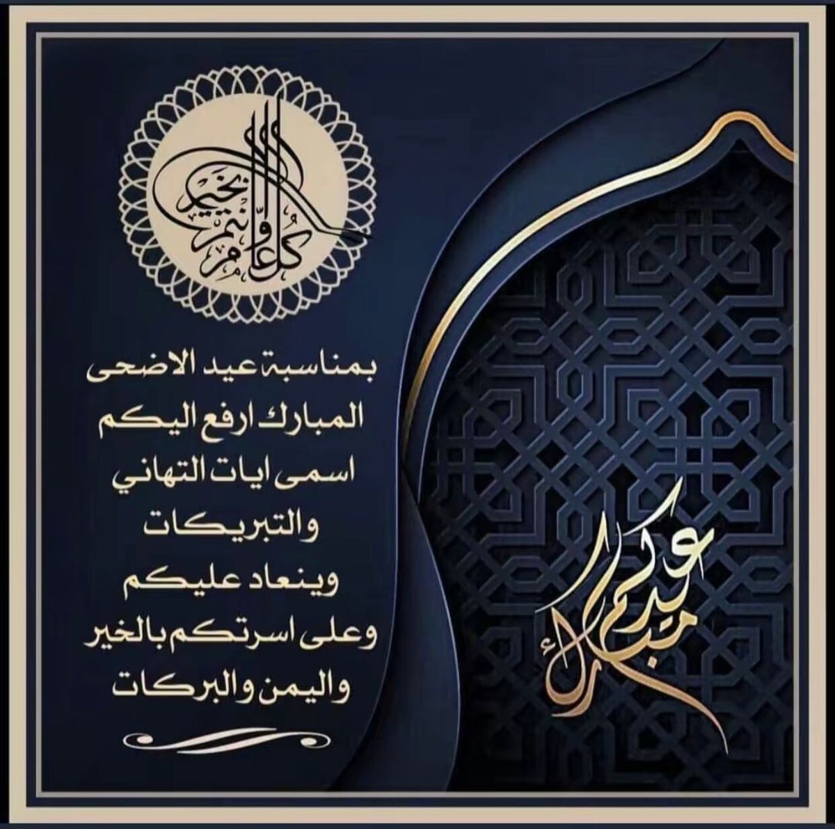 alsaif666's tweet image. 