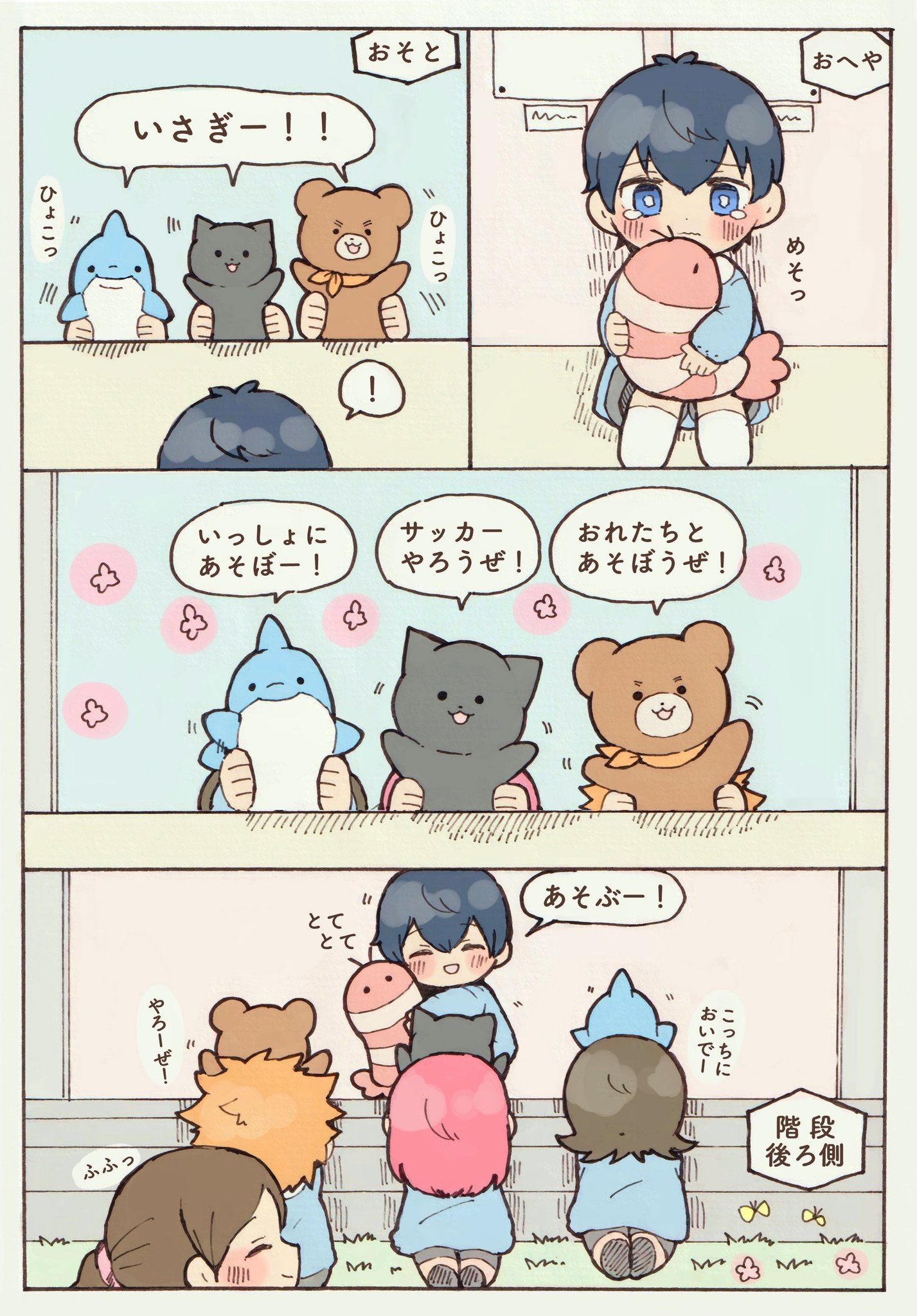 coto🐈‍⬛🌸🌱 on X: 