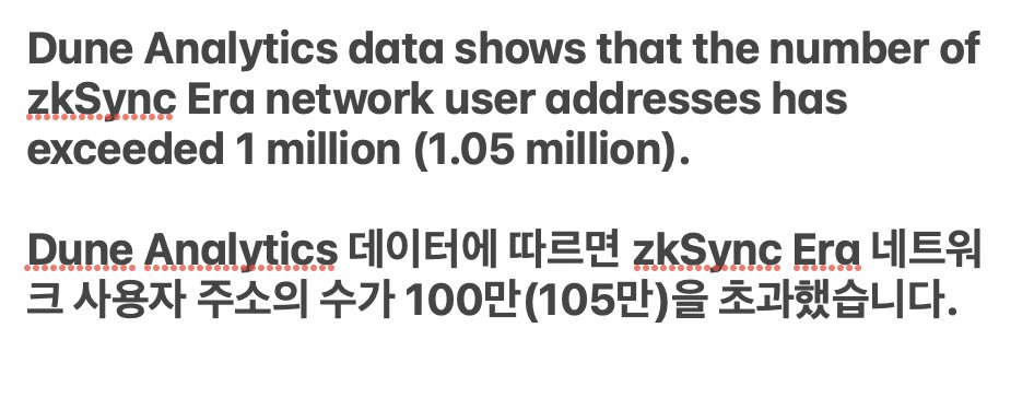 web3 news
Dune Analytics 데이터에 따르면 zkSync Era 네트워크 사용자 주소의 수가 100만(105만)을 초과했습니다.